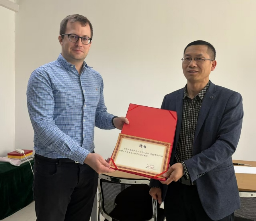 德国萨尔大学Andreas Rupp教授应邀来我院开展学术交流-西安理工大学电气工程学院